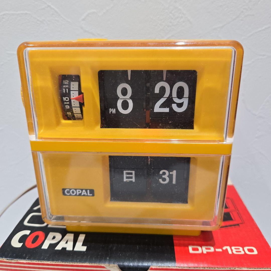 COPAL DP-180 デジタルアラーム時計
