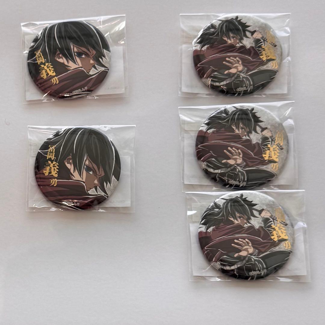コミックマーケット107 鬼滅の刃 WEBSHOPくじ 冨岡義勇 缶バッジ 5