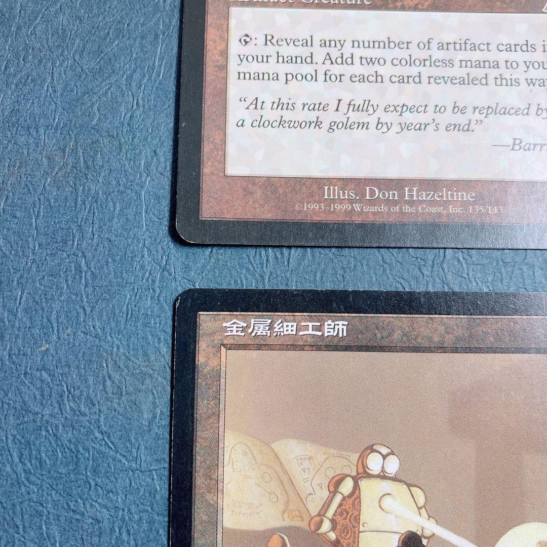 MTG 金属細工師/lworker 4枚