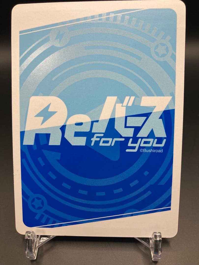 Reバース 宝多 六花 PP サイン グリッドマン GRIDMAN