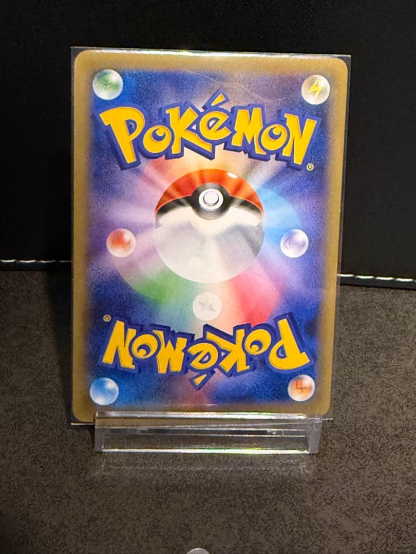 2016年XYポケセンプロモ MレックウザEX（272/XY-P）