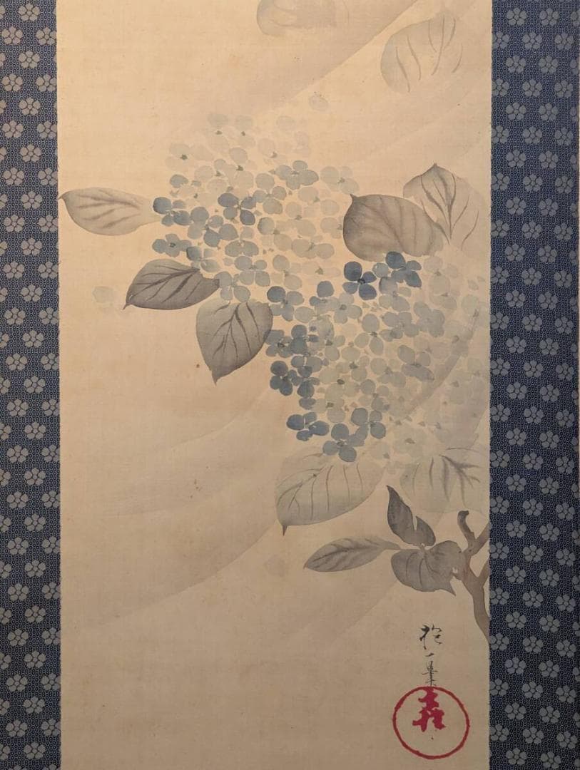 【模写】掛軸　酒井抱一　紫陽花図　儚くも美しき初夏の彩　合箱入　T58