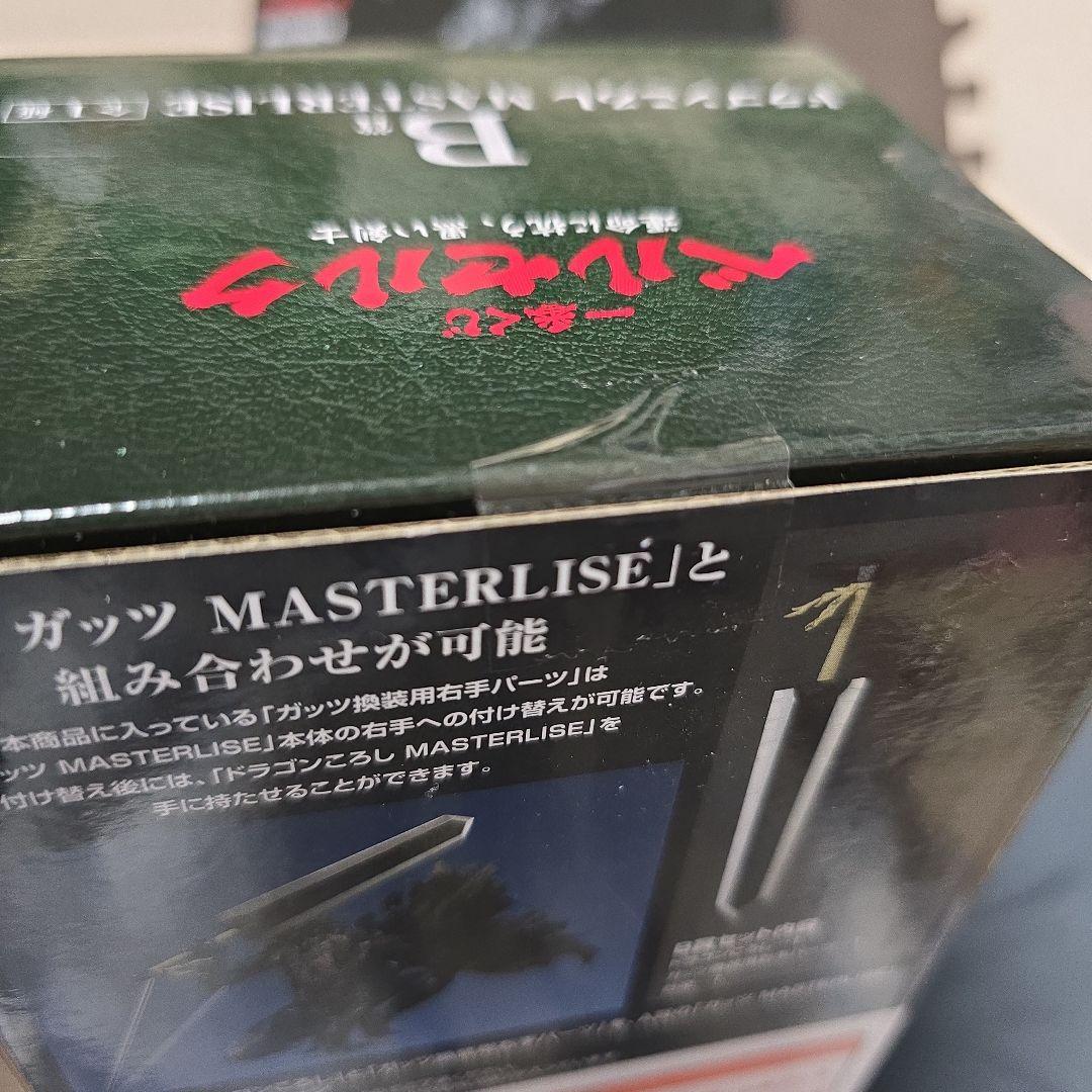 一番くじ ベルセルク　運命に抗う、黒い剣士　A賞 ガッツ&B賞 ドラゴンころし