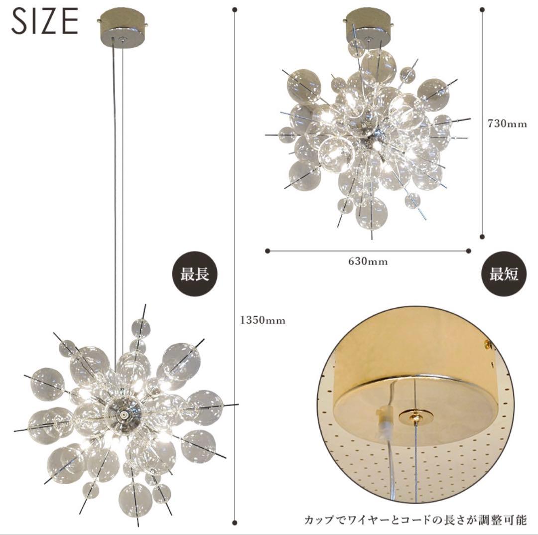 BALLON (バロン) 10灯 AURORA バブルシャンデリア10/8まで