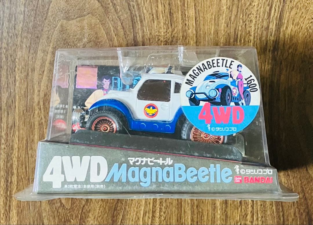 未来警察ウラシマン マグナビートル 1/24スケール ラジコンカー