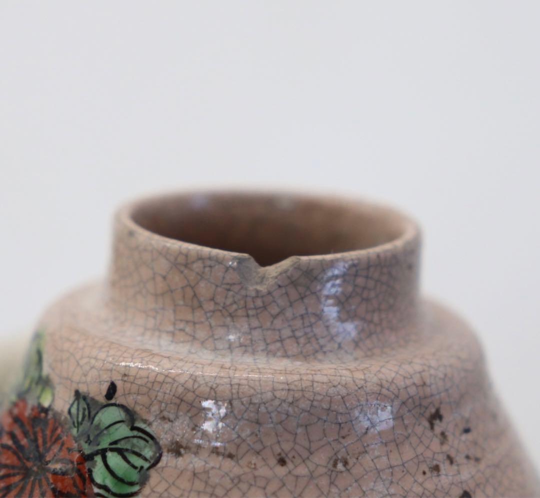 高橋道八　花鳥紋花入　清水　京焼　木箱入　送料込み0410