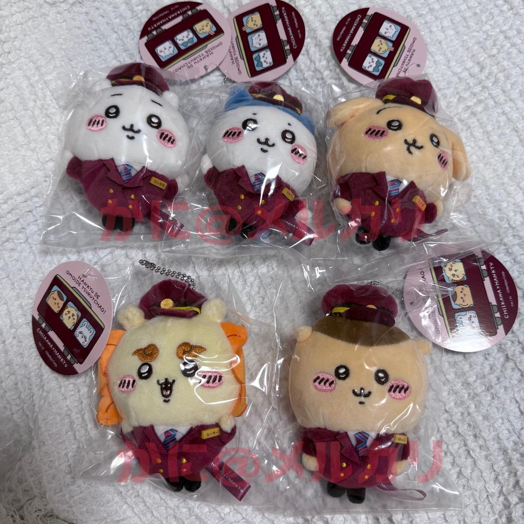 ちいかわ 阪急マスコット 5体セット 阪急電車 コラボ