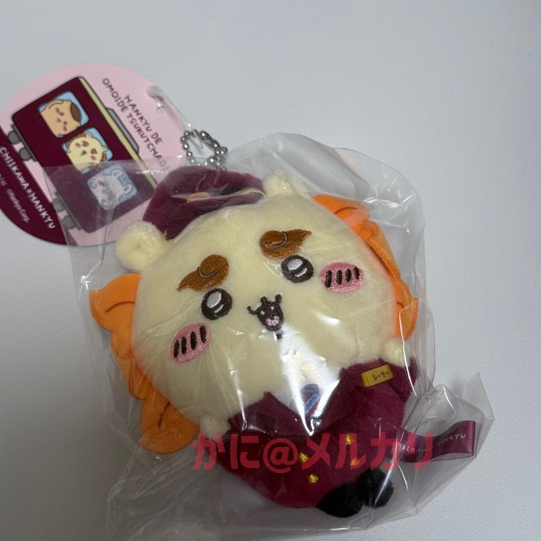 ちいかわ 阪急マスコット 5体セット 阪急電車 コラボ