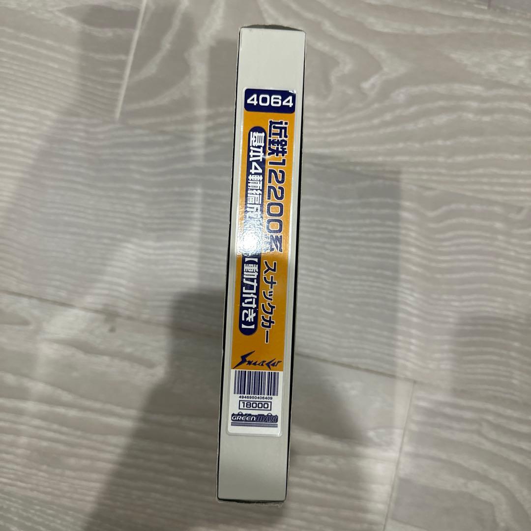 グリーンマックス4064 近鉄12200系スナックカー４両編成（動力付）