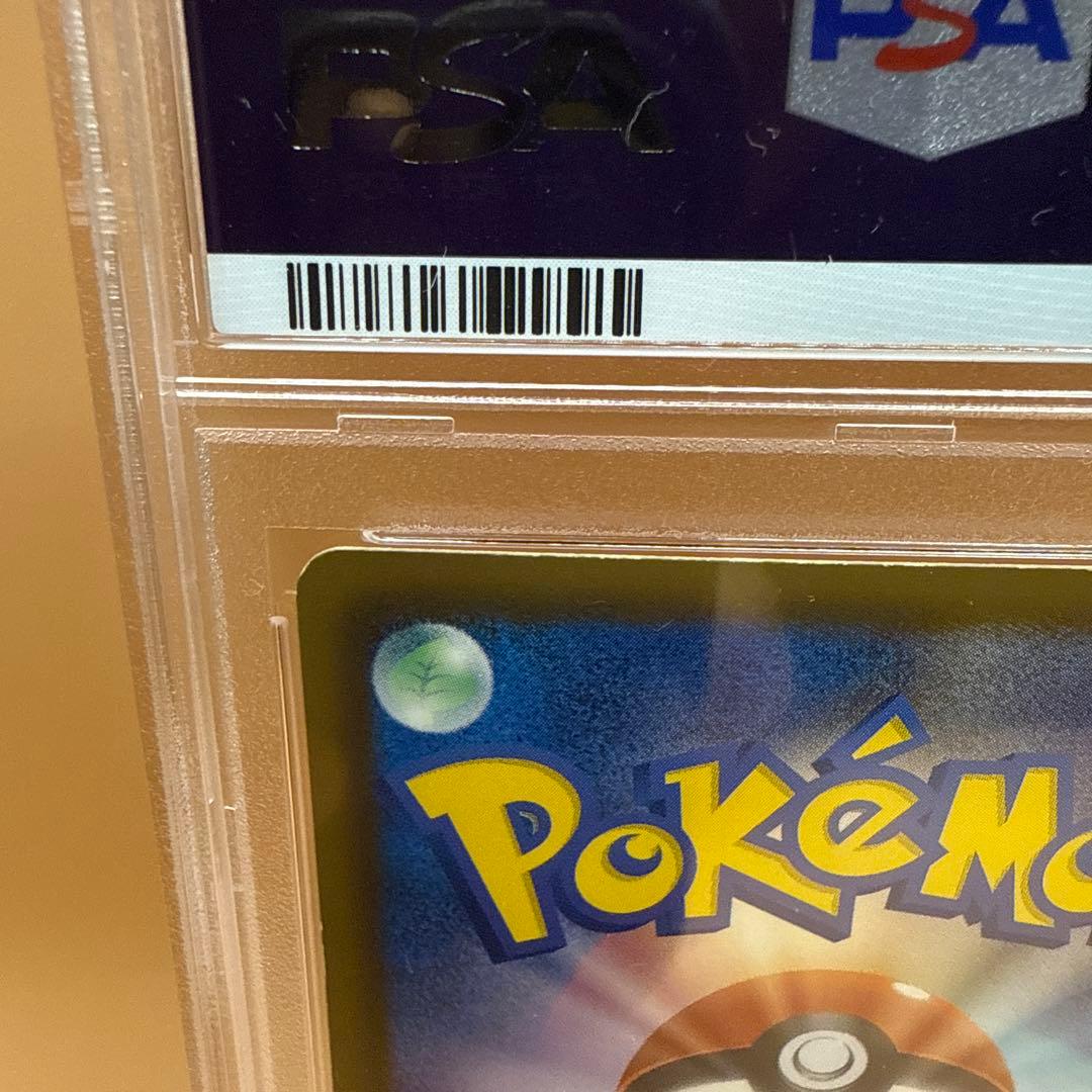 レシラム シャイニーコレクション psa8 1ED SR SC 022/020