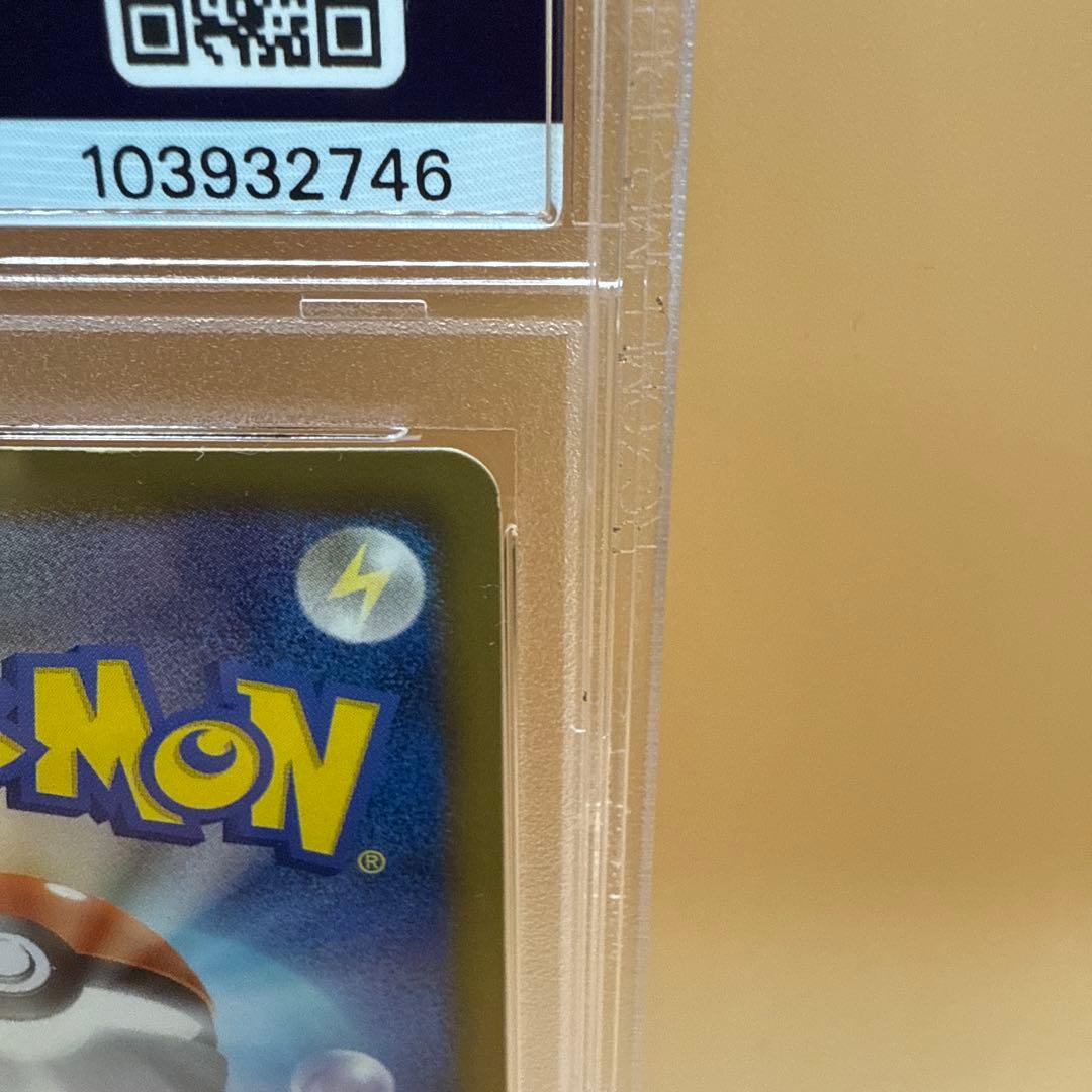 レシラム シャイニーコレクション psa8 1ED SR SC 022/020