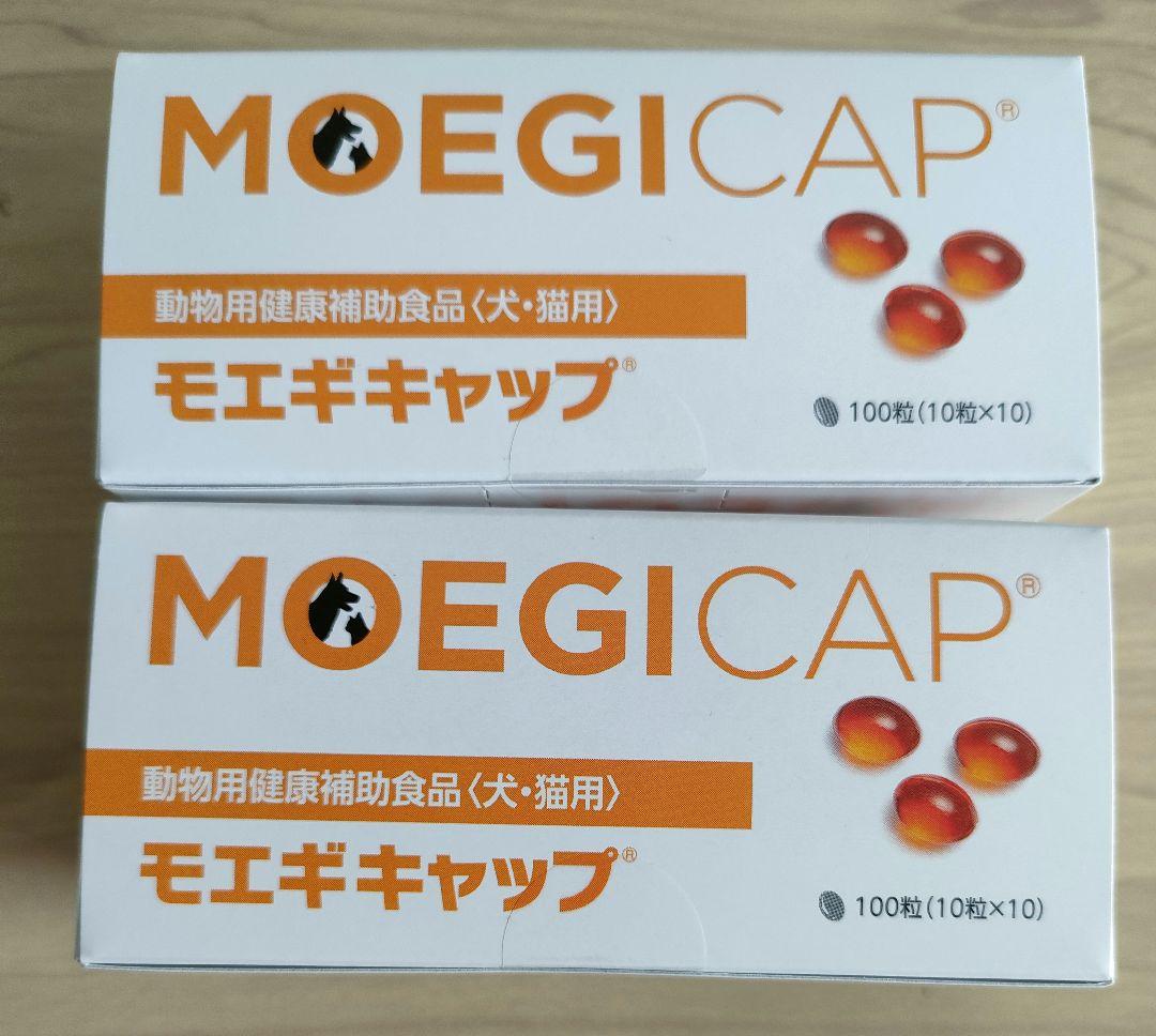 モエギキャップ 100粒（10粒×10シート）2個 犬猫サプリメント*新品