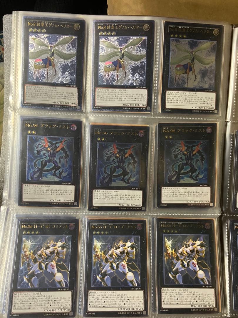 遊戯王　レリーフ180枚セット　シンクロ&エクシーズ　60種x3枚　プレイ用