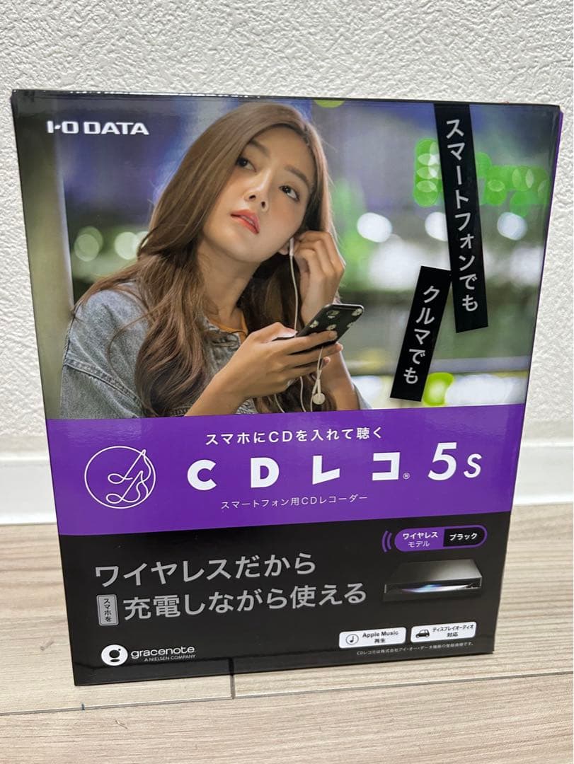 I-O DATA CDL-5S ワイヤレスCDリーダー CDレコ5s