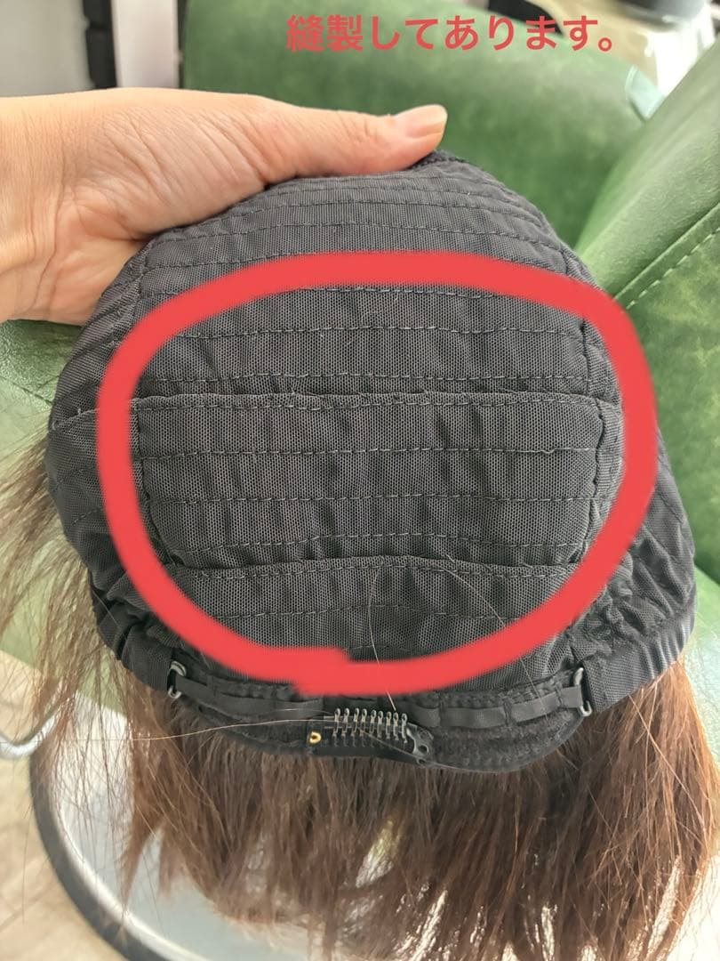 ままになります。