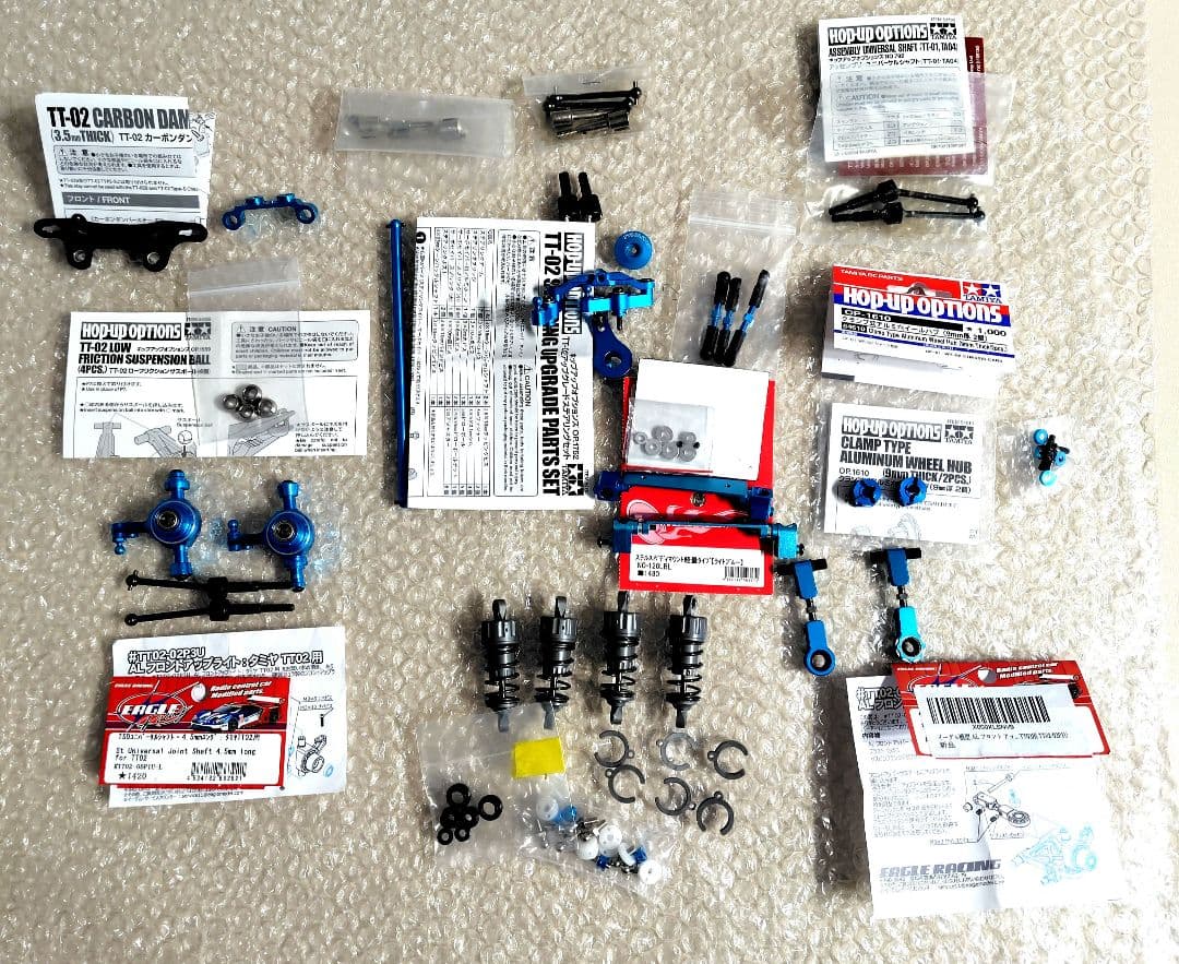 タミヤラジコンTT02パーツ