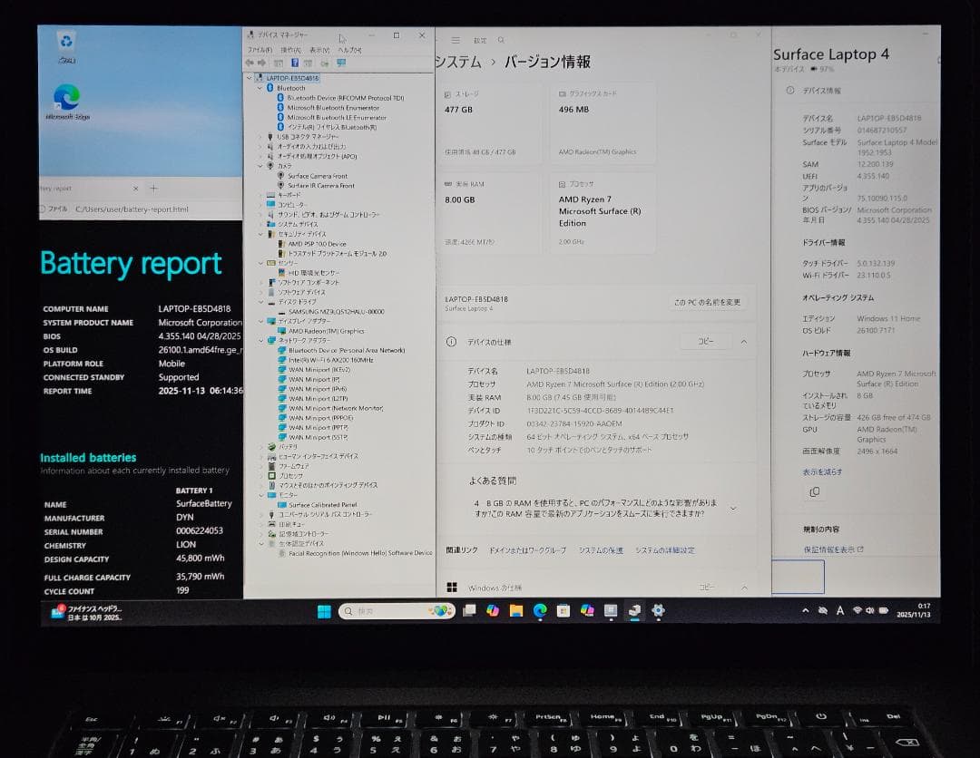 AMD Ryzen7 4980U SSD 512GB 15インチ タッチパネル