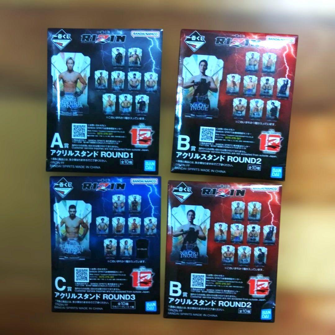 一番くじRIZIN　ラストワン賞箔押しサイン入りイラストボード　A賞B賞C賞等