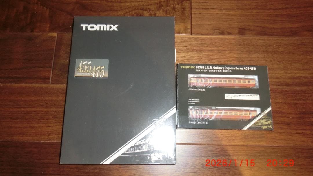 TOMIX 455(475)系急行電車9両セット 基本セット＋増結セット＋単品