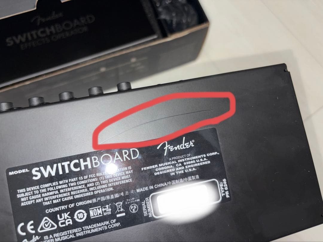 ギター Fender switchboard