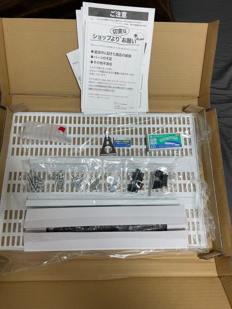 【新品】壁美人　テレビ用　Lサイズ