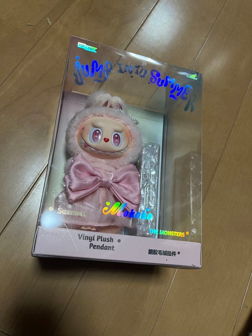 POPMART Jump into Summer Plush モココ