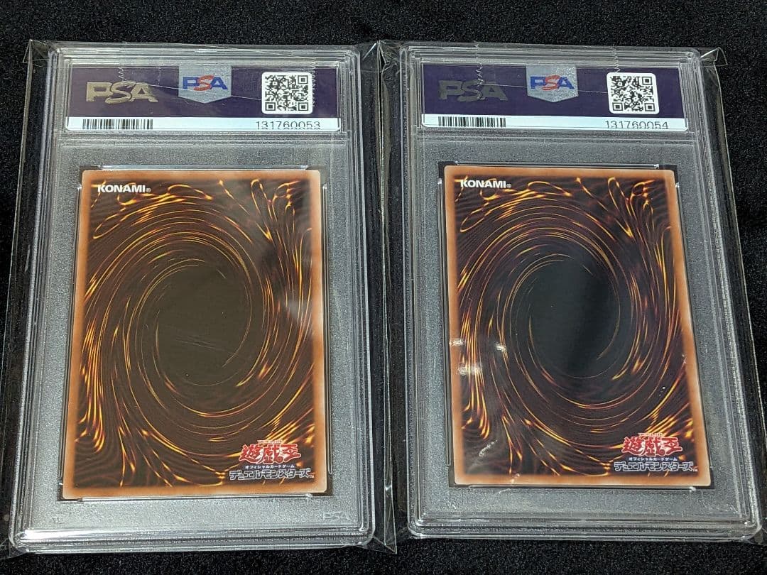 PSA10遊戯王 ブラック・マジシャン・ガール ハイチュウ　2連番