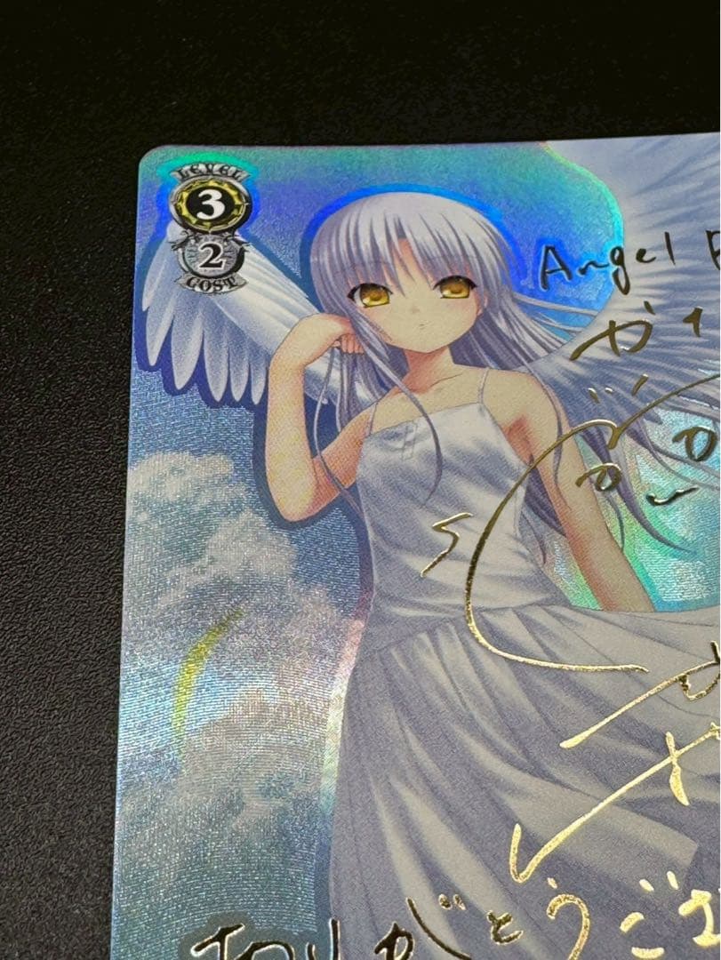 ヴァイスシュヴァルツ　青空の下のかなで サイン