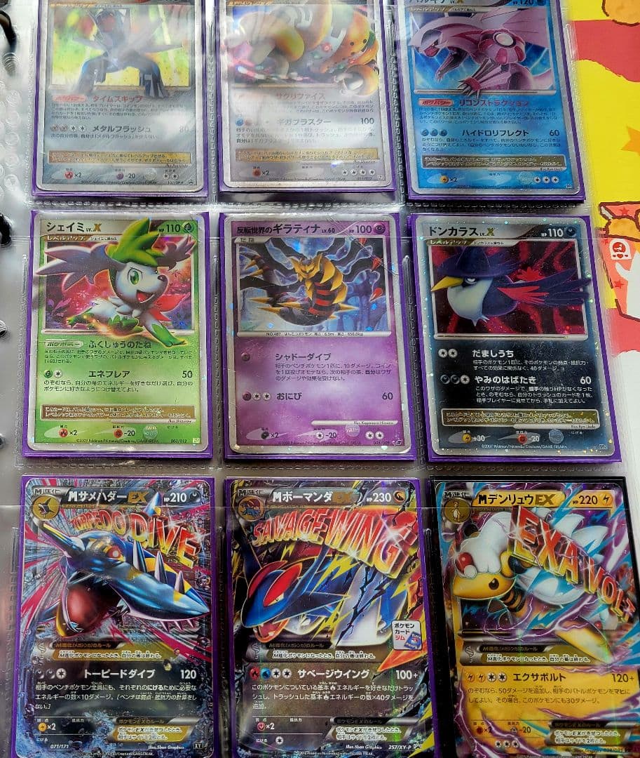 ぶ*ス様 【完全引退】ポケモンカード 引退品 まとめ売り 16年分 プロモ・高額