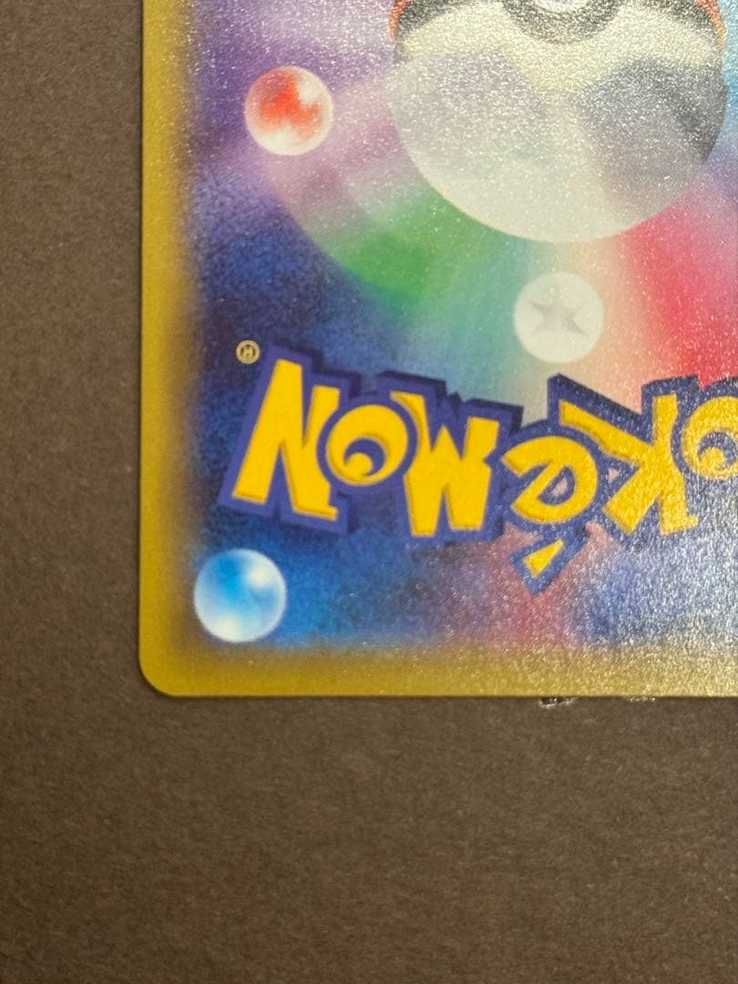 地底探検隊　SR