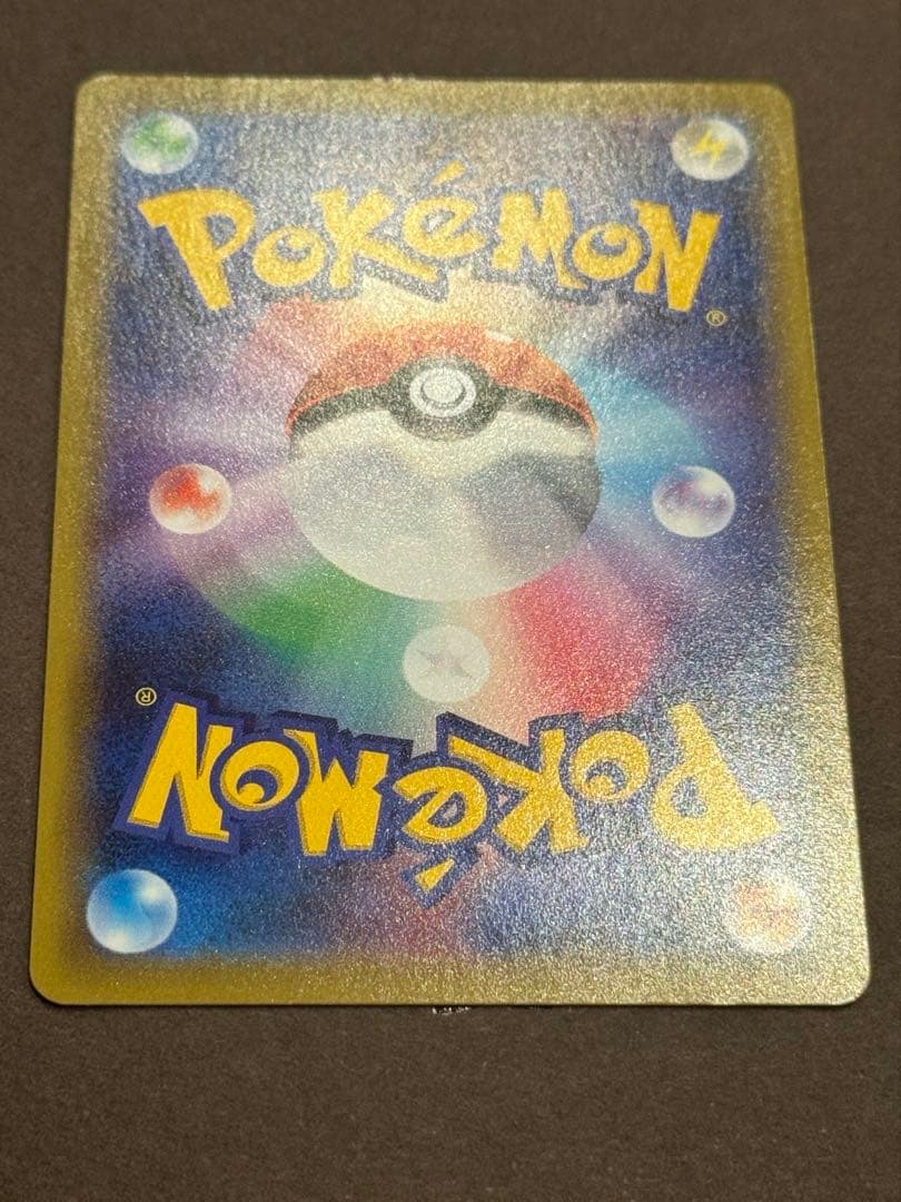 地底探検隊　SR