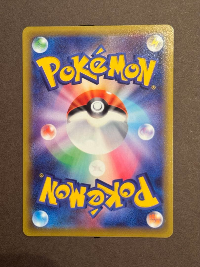 地底探検隊　SR