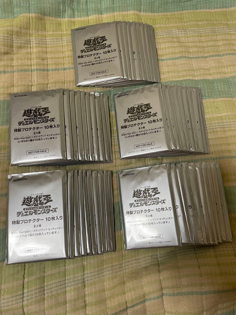★遊戯王 スリーブ 10枚入り×50 スタンドアップセンチュリオン 新品未開封①
