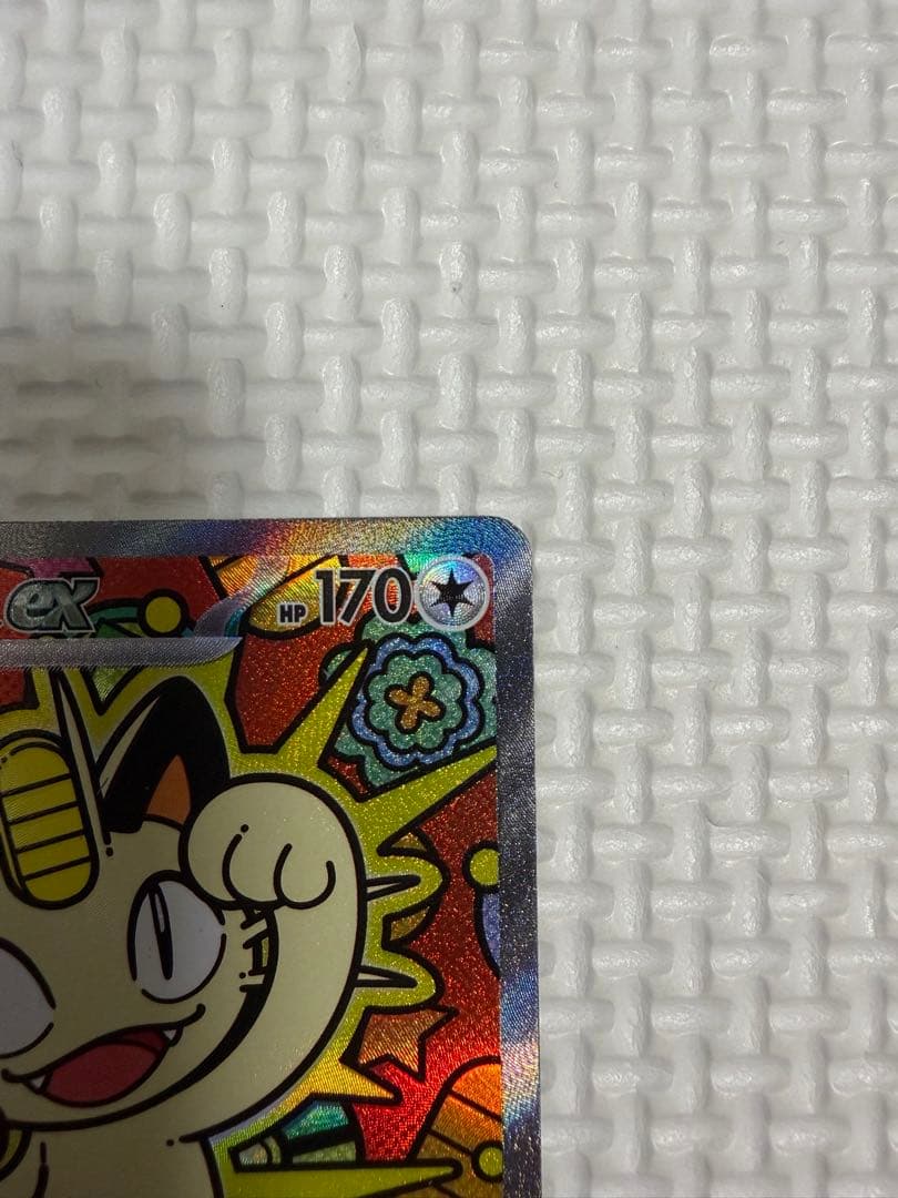 ニャースex/SAR ムニキスゼロ