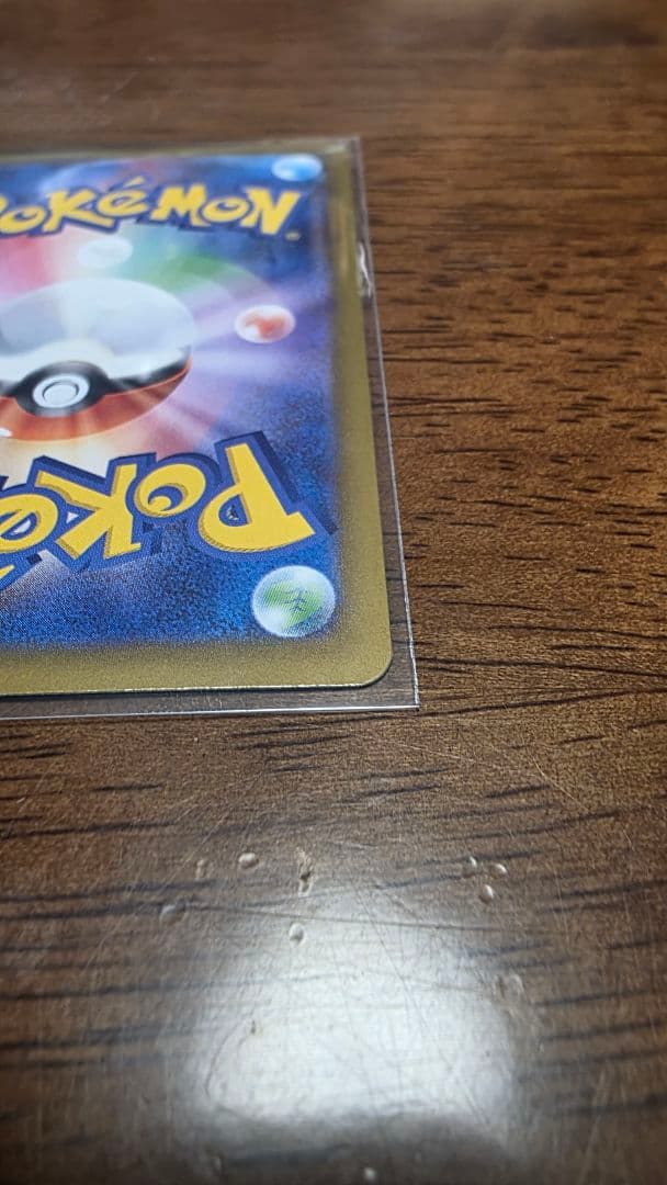 ポケモンカード 　メガジガルデex MUR