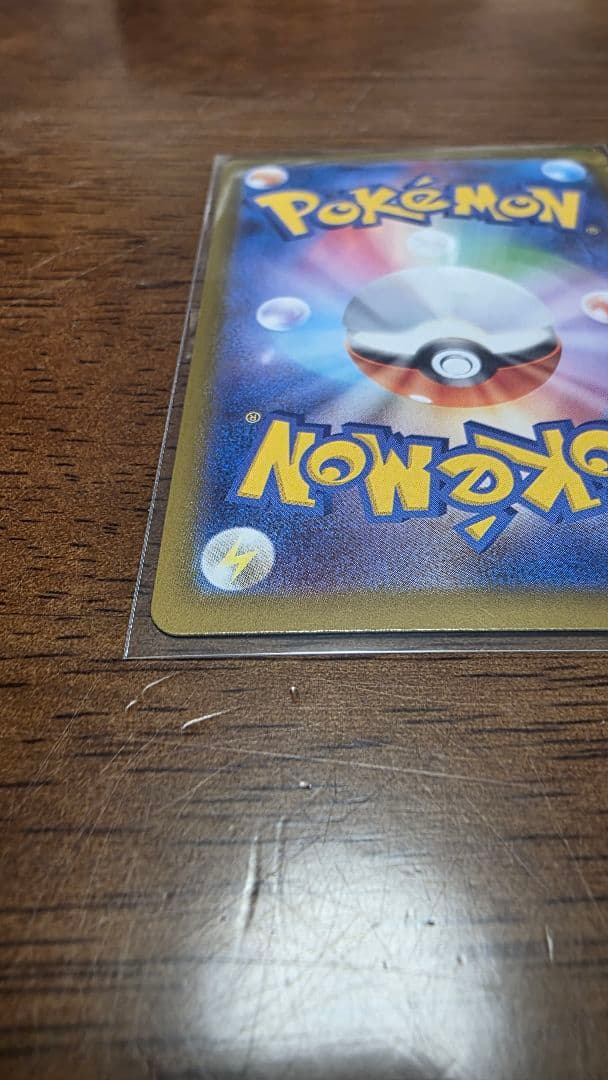 ポケモンカード 　メガジガルデex MUR