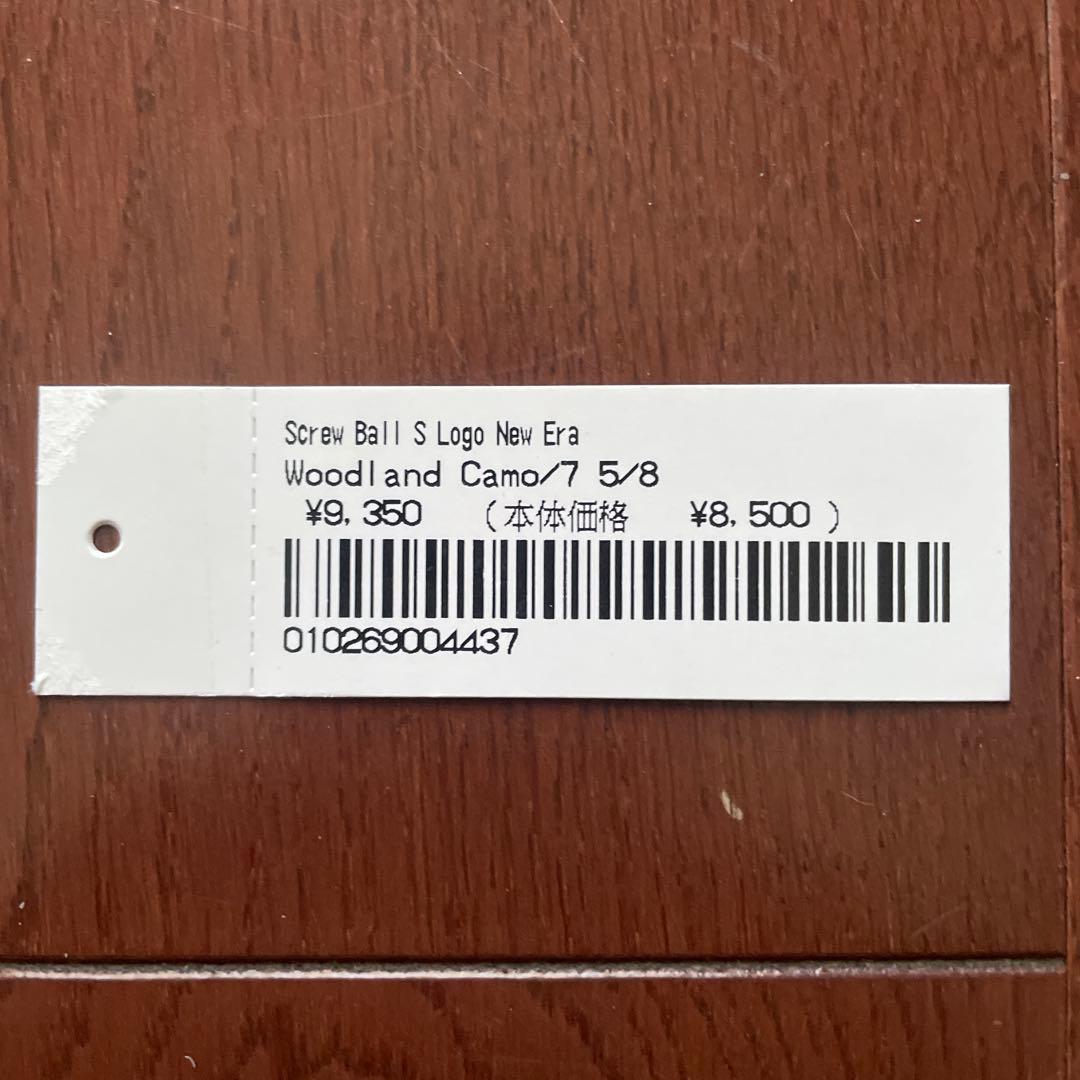 Supreme　Screw Ball　S Logo　New Era