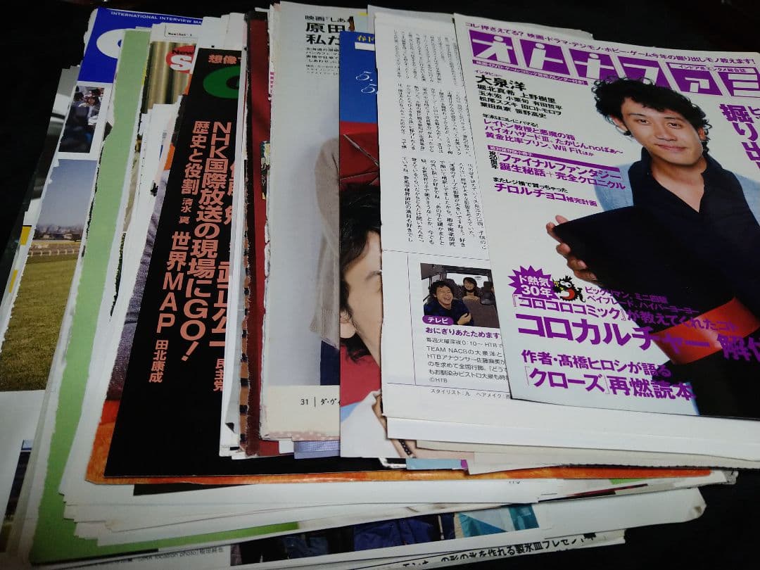 TEAM NACS 大泉洋 超大量切り抜き 3