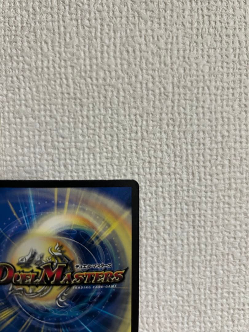 【状態A＋】ボルメテウス・武者・ドラゴン　シークレットレア　青武者