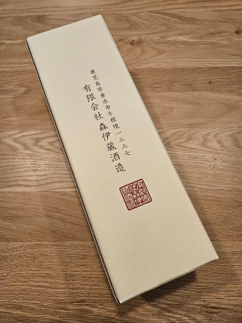 【新品未使用】森伊蔵 金ラベル　720ml