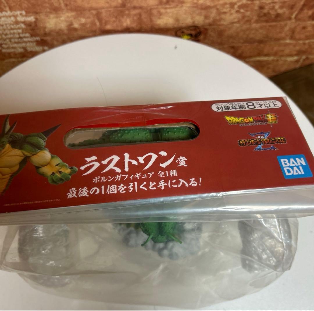 ドラゴンボール一番くじ ラストワン賞 ポルンガ