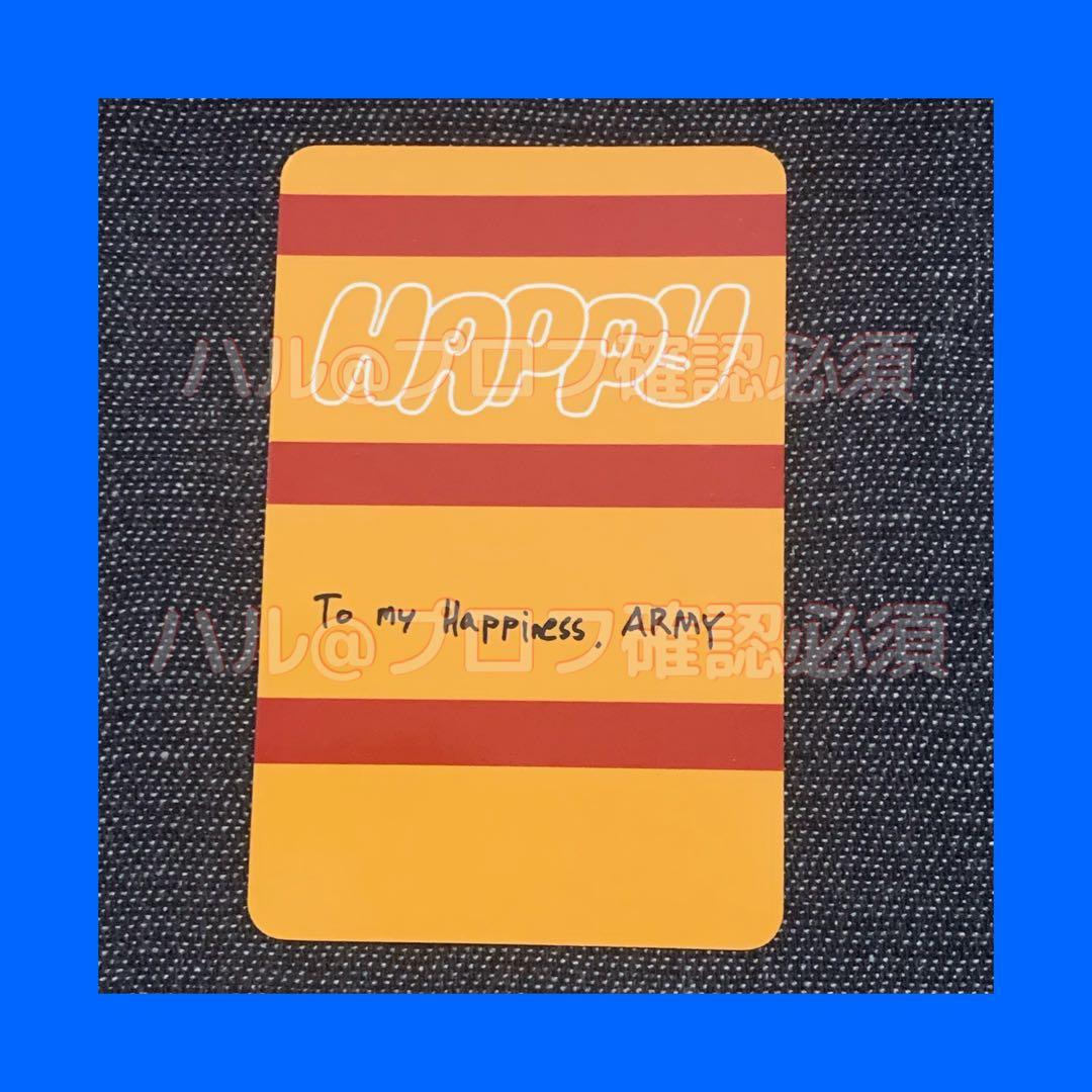 BTS ジン Happy スペシャルステージ 入場 特典 プレゼント トレカ