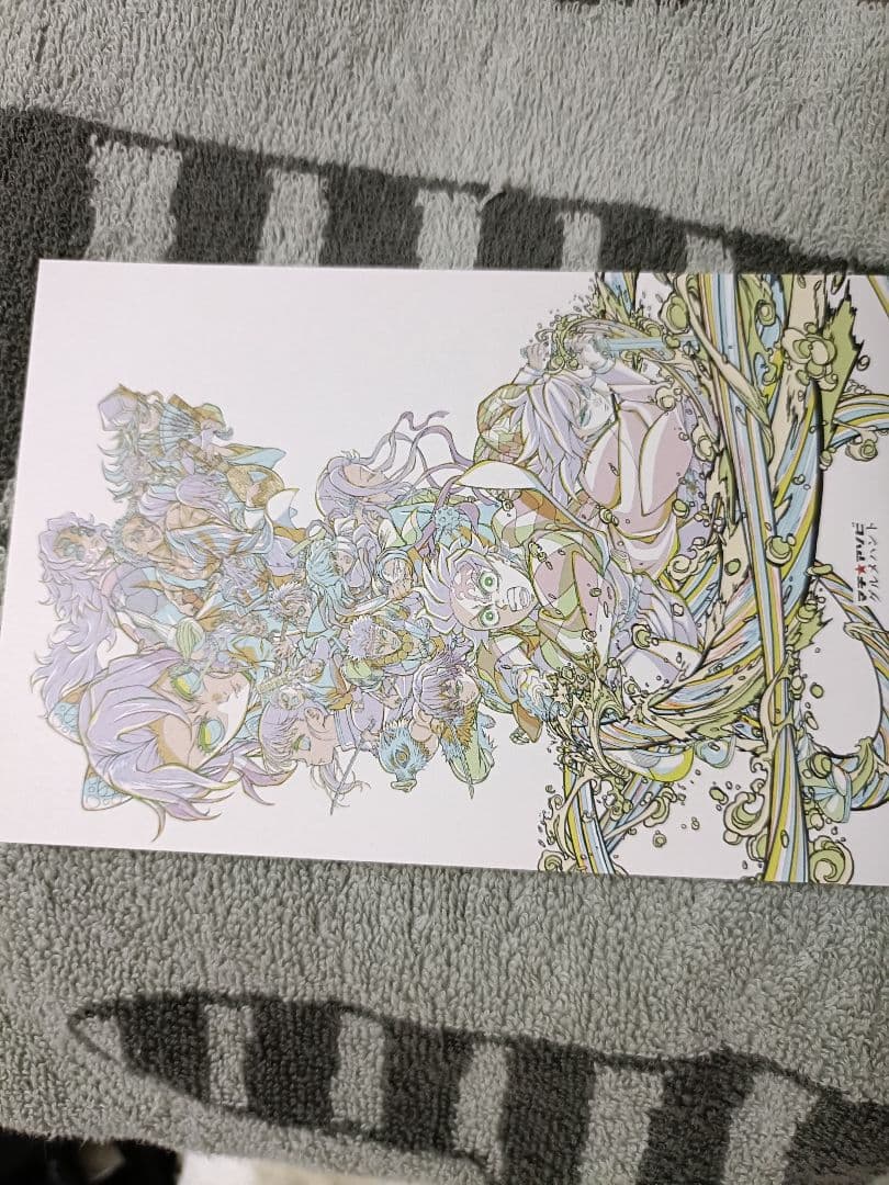 鬼滅の刃　グルメハント