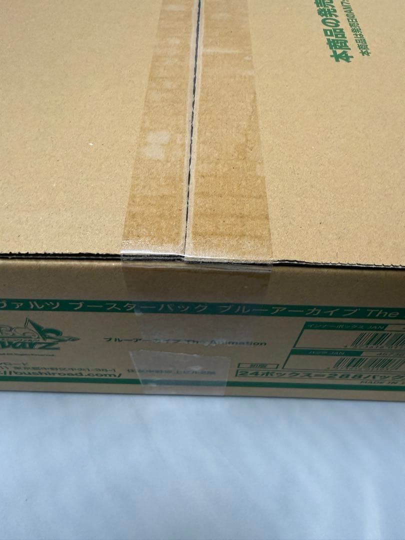 鳝*鳝様 【新品カートン】ヴァイスシュヴァルツ ブルーアーカイブThe Anim