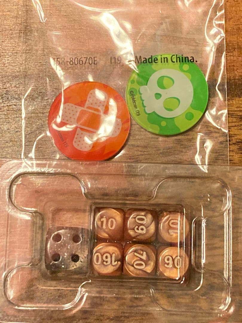 ポケモンカードゲーム Item 16