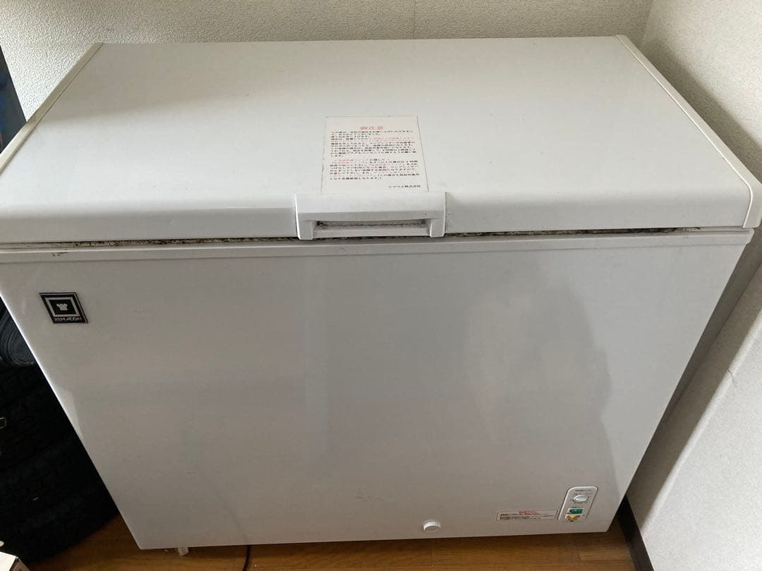 【引取り限定】レマコム冷凍ストッカーRRS-203NF