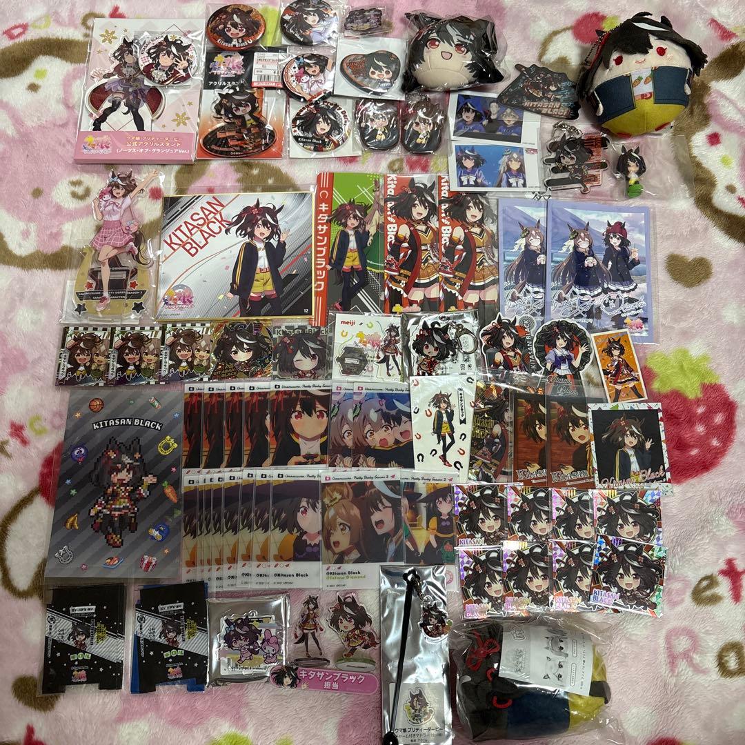 ウマ娘 キタサンブラック グッズ まとめ売り 担降り 引退 大量 希少 激レア