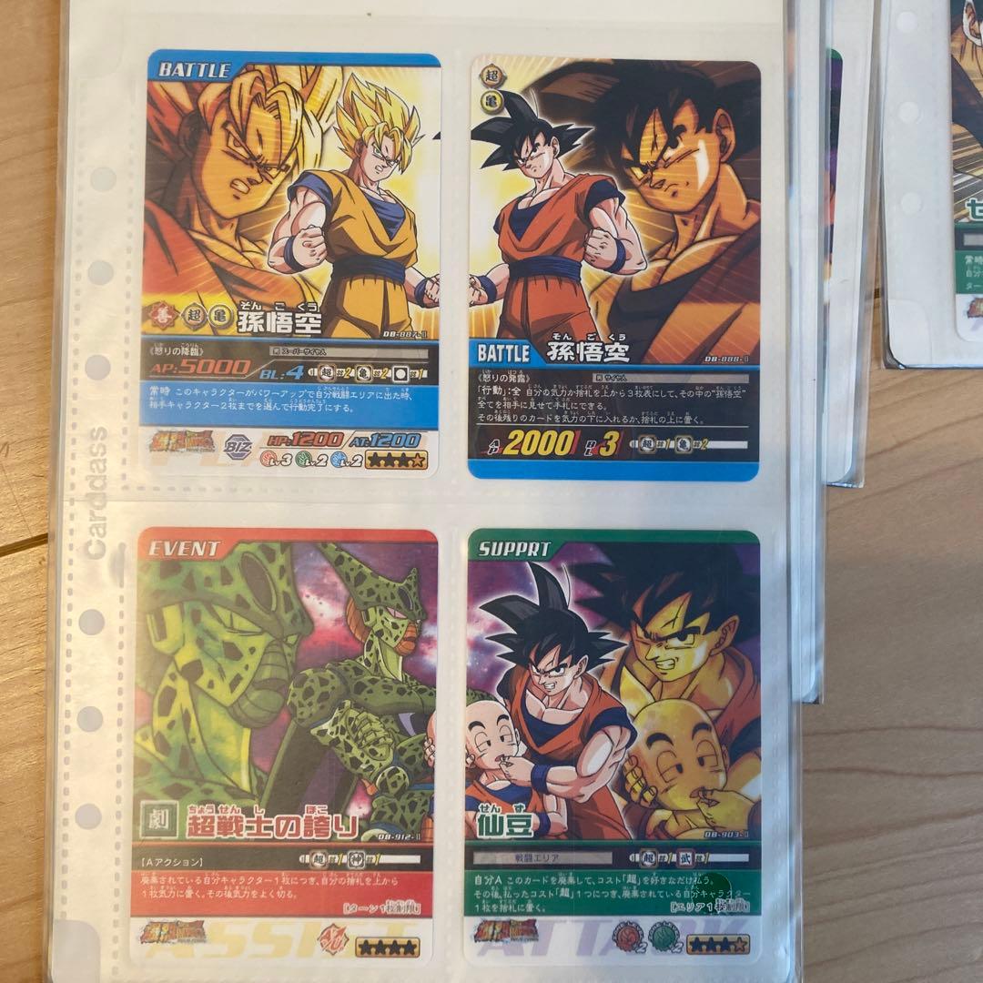 ドラゴンボール　超カードゲーム　コンボシート　14シート