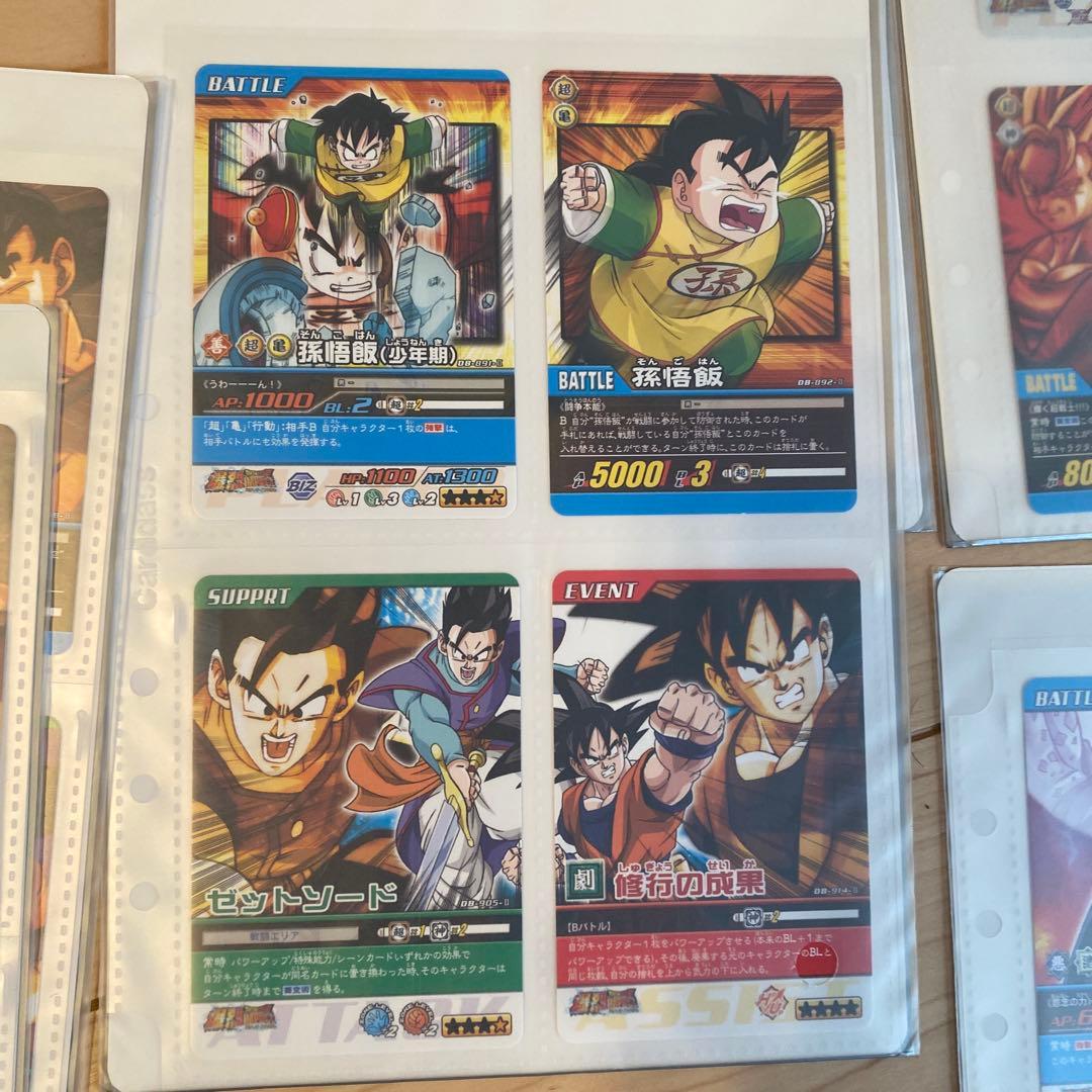 ドラゴンボール　超カードゲーム　コンボシート　14シート