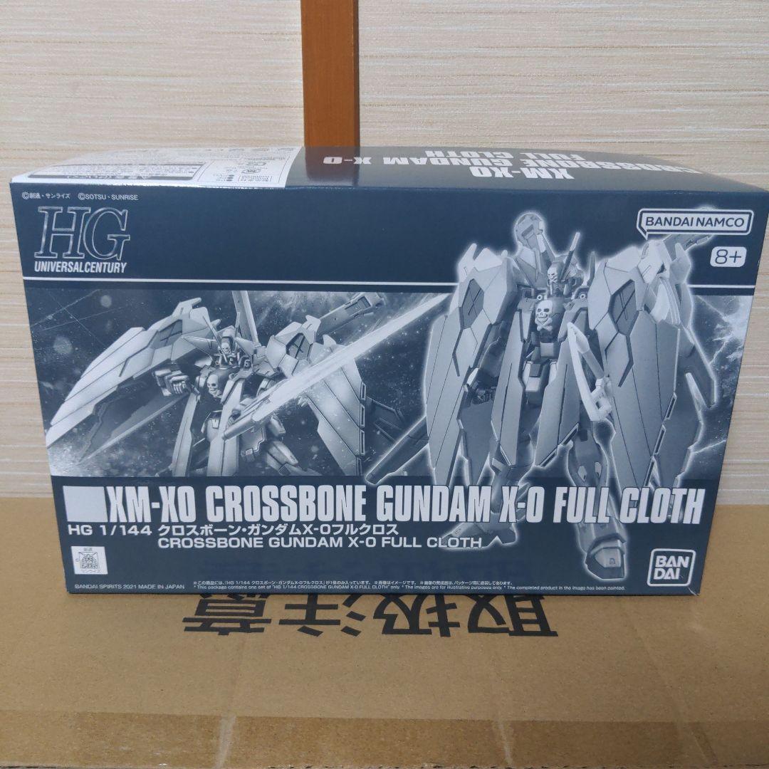 ガンプラ　まとめ売り　８点